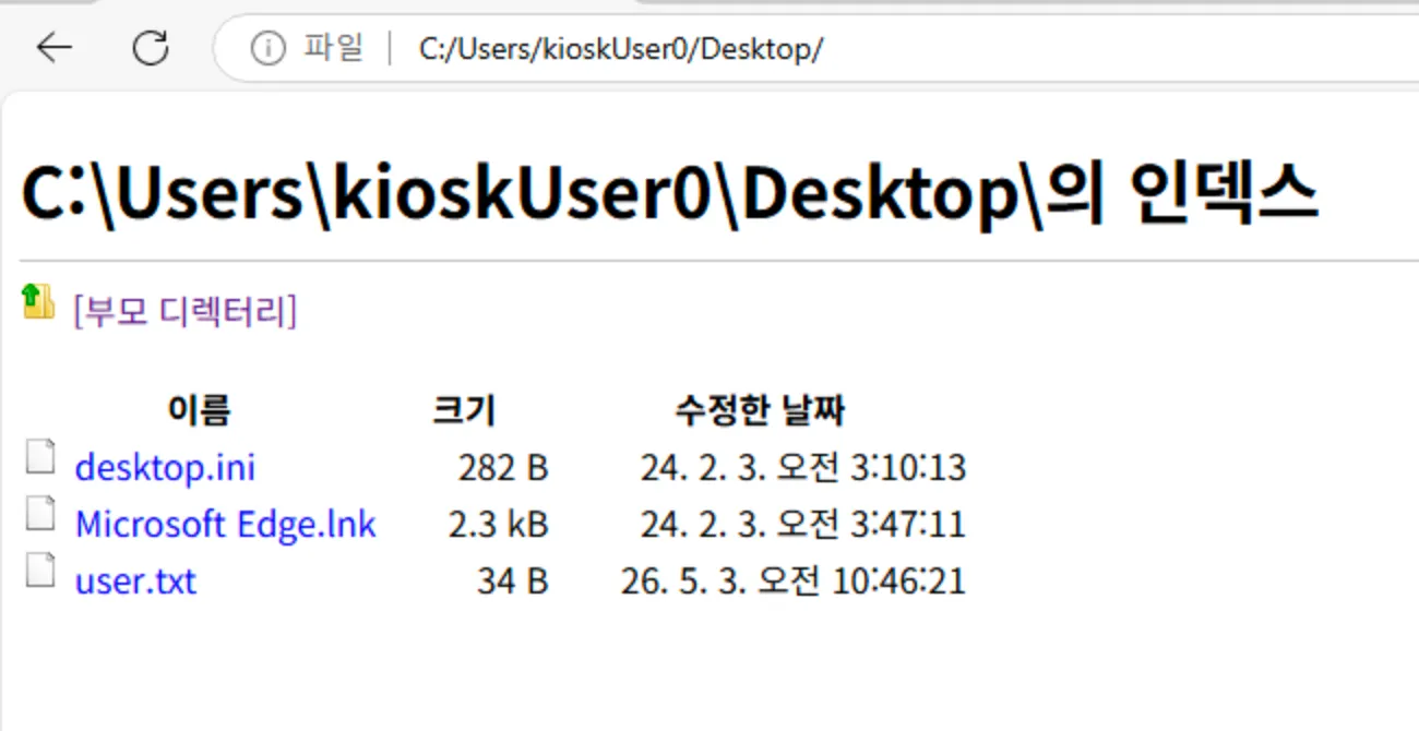 Edge browsing local Desktop files