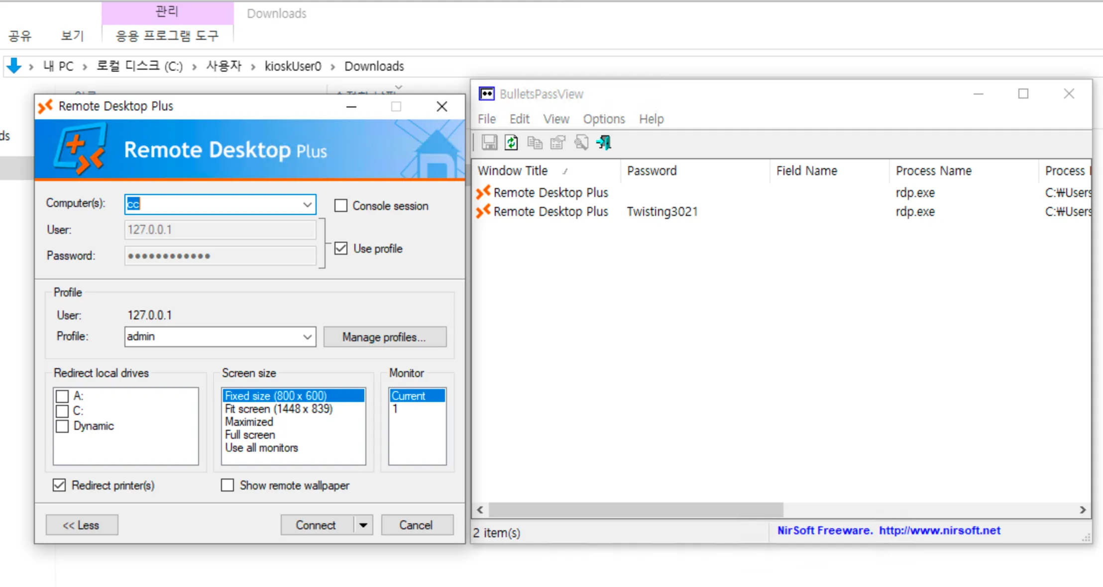 BulletsPassView revealing the admin password